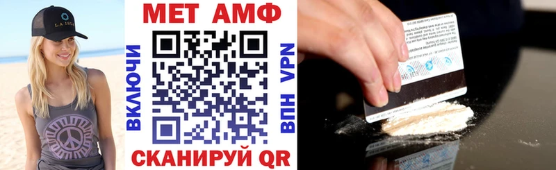 АМФЕТАМИН VHQ  купить наркотик  Малмыж 