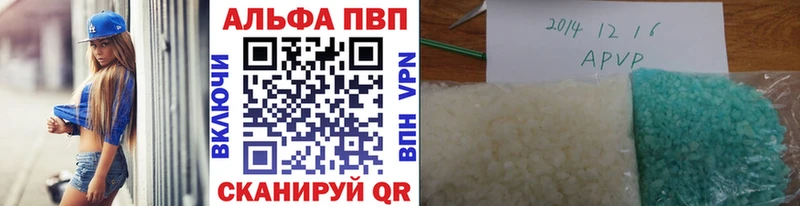 OMG маркетплейс Малмыж APVP СК как найти