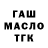 ЭКСТАЗИ Punisher DarK FawN
