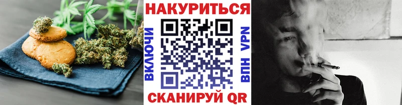 наркотики  Малмыж  Canna-Cookies конопля 