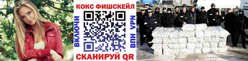 КОКАИН 99%  Малмыж 