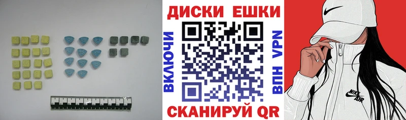 Ecstasy Cube  Малмыж 