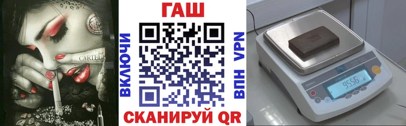 ГАШ гашик Малмыж