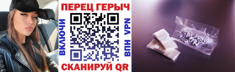 ГЕРОИН VHQ  Малмыж 