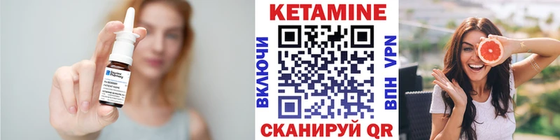 где купить наркоту  площадка официальный сайт  Кетамин ketamine  Малмыж 