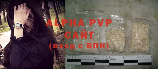 mdpv Армянск