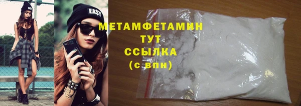 а пвп мука Аркадак