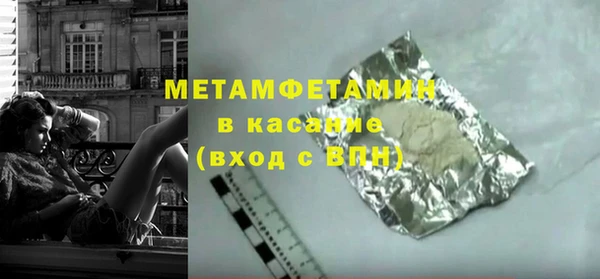 марки lsd Арсеньев