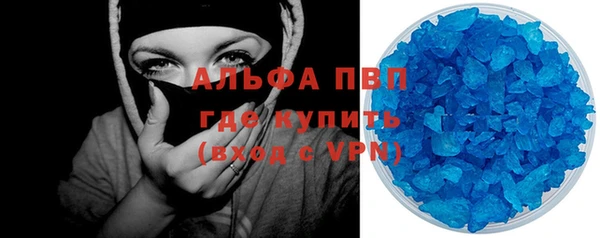 первитин Переславль-Залесский