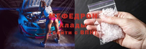 mdpv Армянск