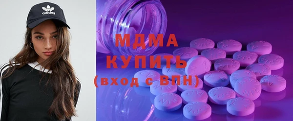 марки lsd Арсеньев