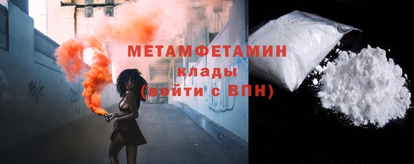 марки lsd Арсеньев