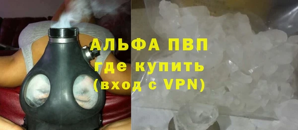 марки lsd Арсеньев