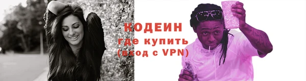 марки lsd Арсеньев