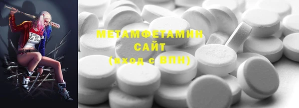 mdpv Армянск
