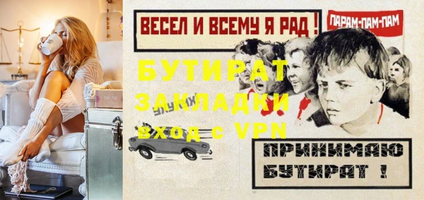 а пвп мука Аркадак
