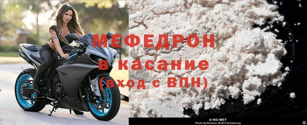 mdpv Армянск