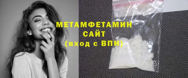 марки lsd Арсеньев