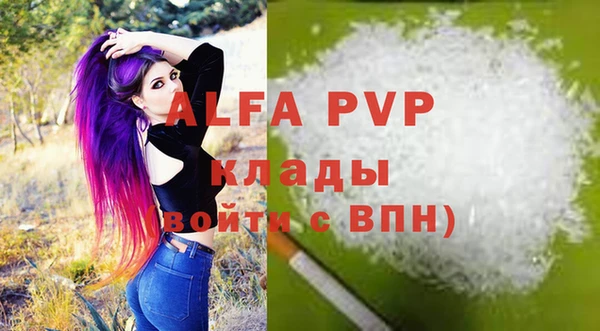 mdpv Армянск