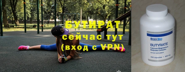mdpv Армянск