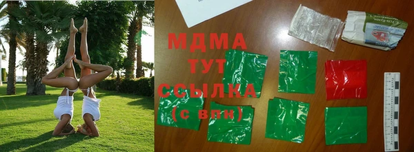 марки lsd Арсеньев