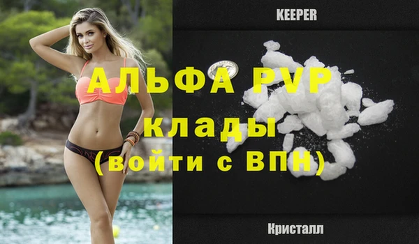 mdpv Армянск