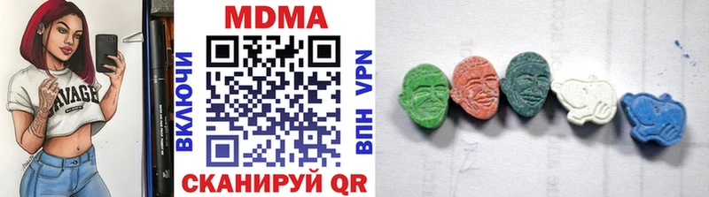 ссылка на мегу вход  Малмыж  МДМА crystal 