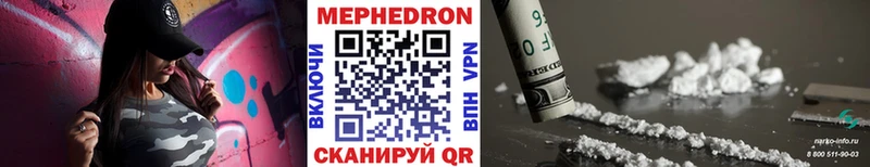 кракен онион  маркетплейс состав  МЕФ VHQ  Малмыж 
