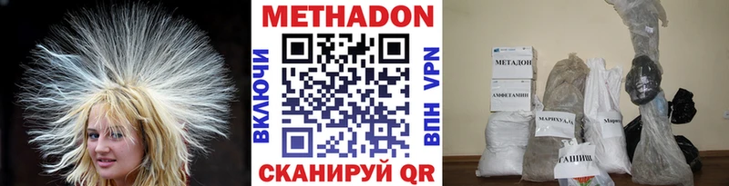 даркнет клад  Малмыж  Метадон кристалл 