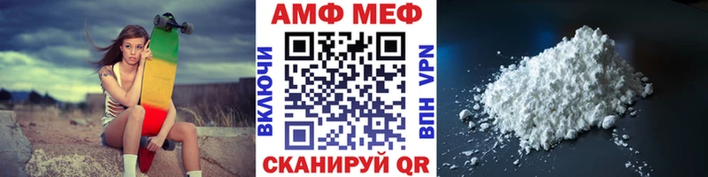 МЕТАМФЕТАМИН винт  Малмыж 