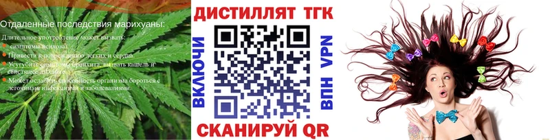 ТГК Wax  Малмыж 